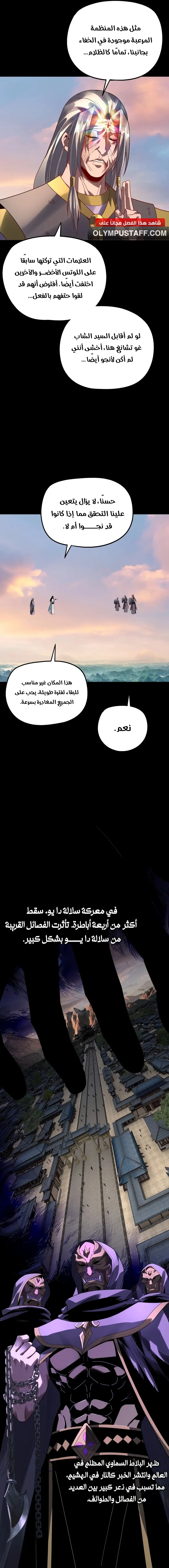 صفحة 5